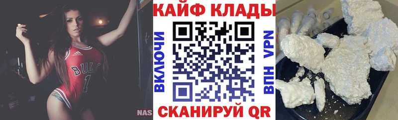 Виды наркоты Зуевка МЕТАМФЕТАМИН  Cocaine  Кодеин  Каннабис  Гашиш  Меф 