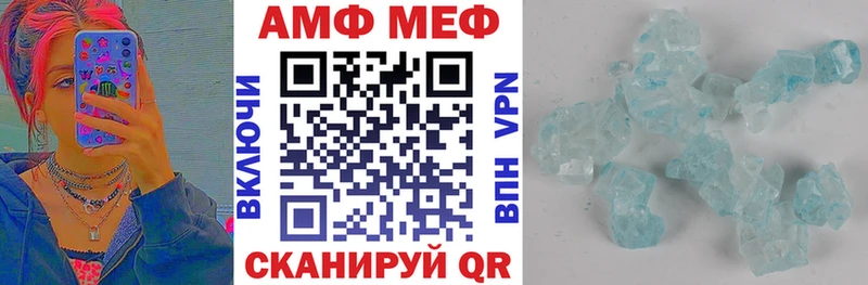 АМФ Premium  Зуевка 