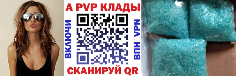 дарк нет клад  Зуевка  Alpha-PVP СК 