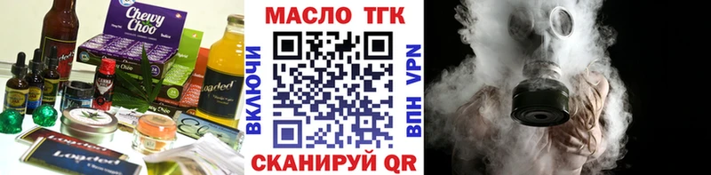 Еда ТГК марихуана Зуевка