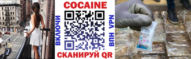 Кокаин VHQ  Зуевка 