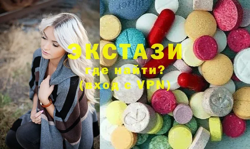 мега ссылка  Зуевка  Ecstasy 300 mg 