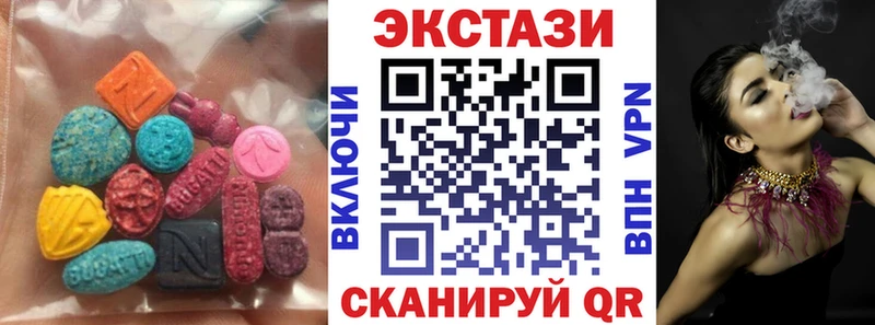 ЭКСТАЗИ louis Vuitton  наркошоп  дарк нет наркотические препараты  Зуевка 