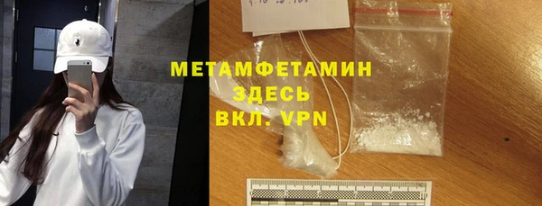 скорость mdpv Новодвинск