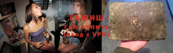 ГАЛЛЮЦИНОГЕННЫЕ ГРИБЫ Бронницы