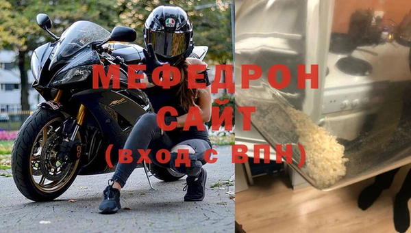 СК Новозыбков