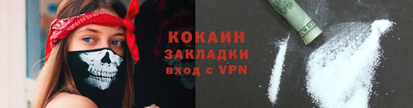 скорость mdpv Новодвинск
