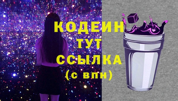 скорость mdpv Новодвинск