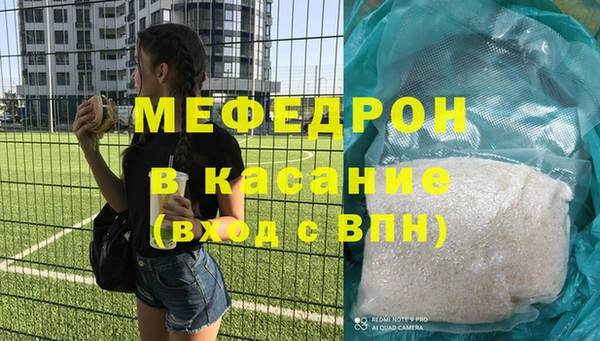 скорость mdpv Новодвинск