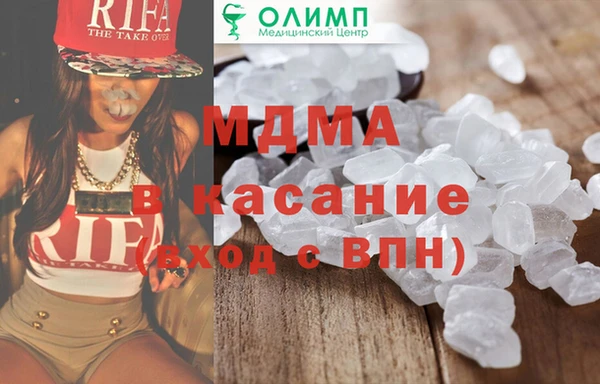 скорость mdpv Новодвинск