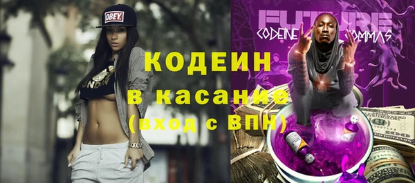 меф Бугульма