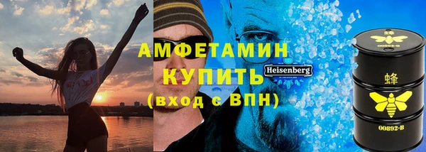 скорость mdpv Новодвинск