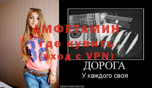 СК Новозыбков