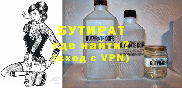 скорость mdpv Новодвинск