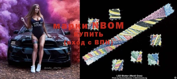 не бодяженный Новокубанск