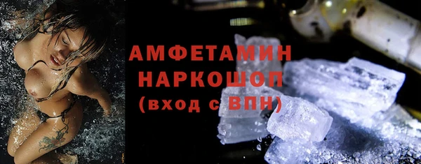 СК Новозыбков