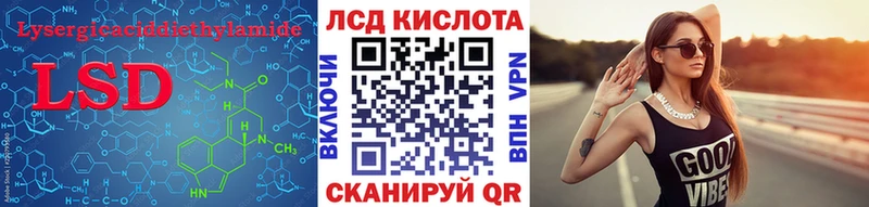 LSD-25 экстази ecstasy Зуевка