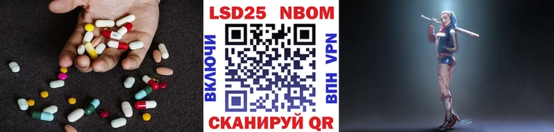 LSD-25 экстази кислота Зуевка