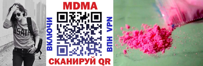MDMA crystal  сайты даркнета официальный сайт  Зуевка 
