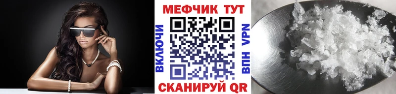 Меф мука  где продают наркотики  Зуевка 
