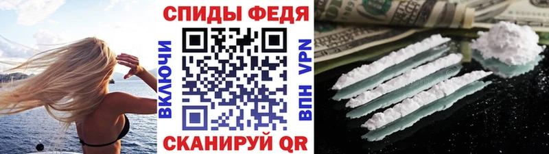 МЕТАМФЕТАМИН винт Зуевка