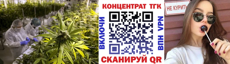 Дистиллят ТГК гашишное масло  Зуевка 